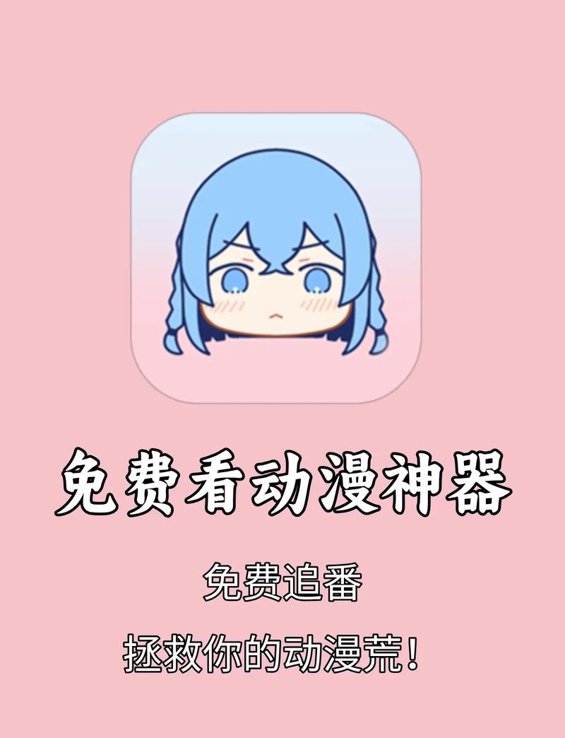 天堂漫画App